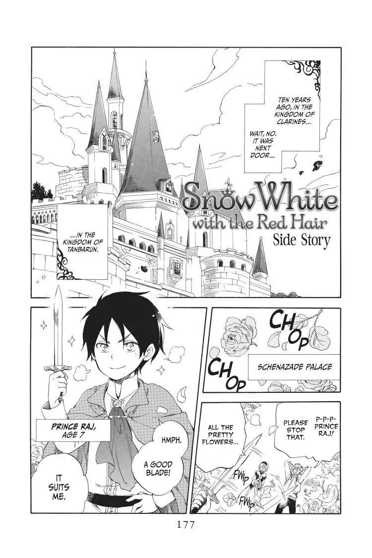 Snow White with the Red Hair Chapter 29.5 image 1